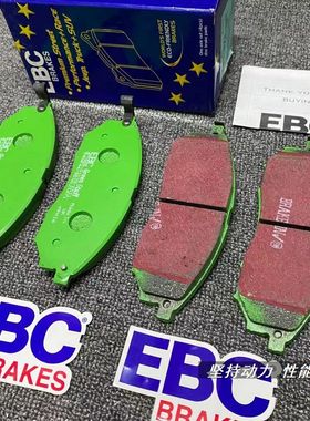 英国EBC适配3系F30 F35 F20 320 328 116 428 330前/后刹车片皮M3