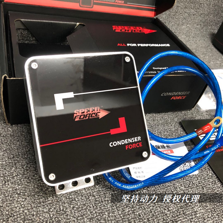 澳洲电子魔盒整流器电库动力改装