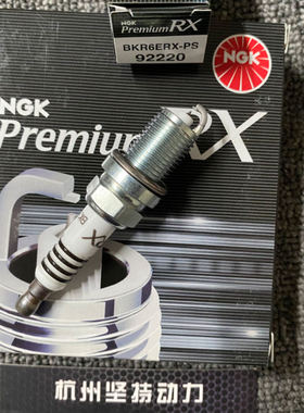 日本进口NGK高性能火花塞RX钌合金改装BKR6ERX-PS 92220辽金