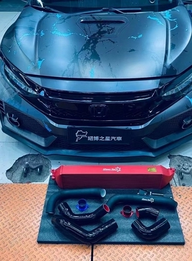 SNOWTECH改装加大中冷SNOW涡轮管适配两厢三厢十代思域FC1 FK7