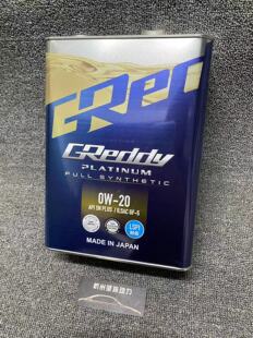 日本原装进口 日版GREDDY 0W-20全合成机油0w20 4L铁罐装 LSPI