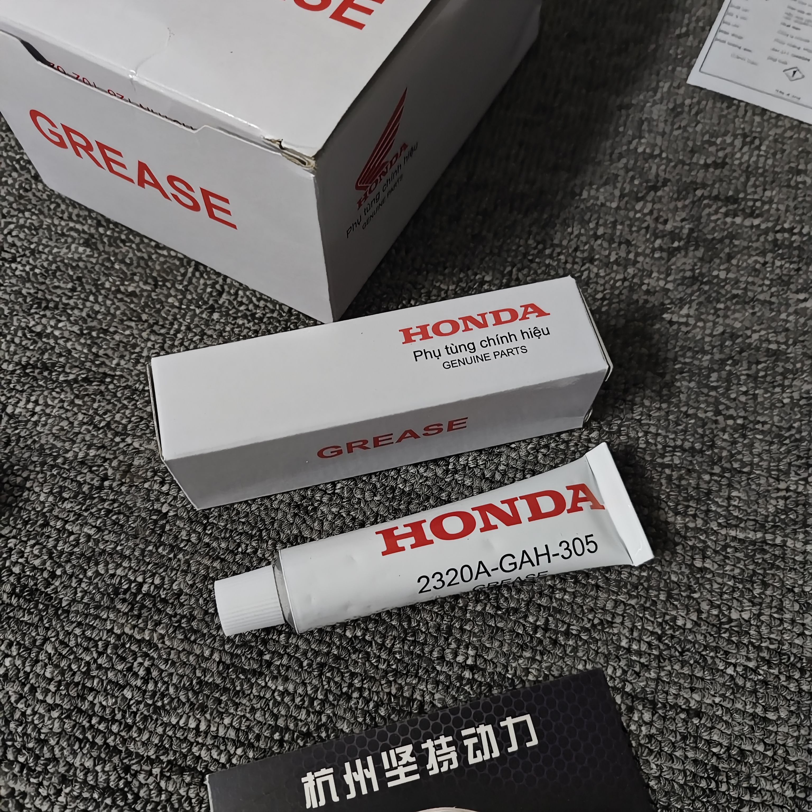 进口适用本田踏板摩托车原厂开闭盘专用润滑脂高温黄油传动保养