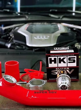 适配奥迪B9 S4 S5 EA839 A7 SQ5 A6L改装日本正品HKS泄压阀套装