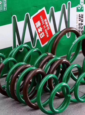 正品TEIN短弹簧改装适配丰田奕泽CHR锐志CH-R普瑞维亚