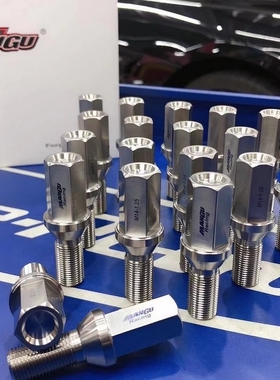 曼固MANGU钛合金锻造螺丝轮毂螺栓螺母适配大众奥迪宝马特斯拉