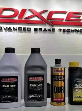 DIXCEL日本DOT5.1 DOT4 DUR 328全合成 刹车油 制动液 离合器油