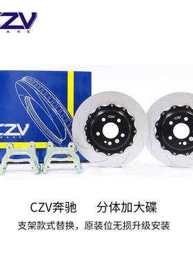 奔驰W253 GLC300 GLC260 GLC改装刹车后加大碟后加大盘JCRace