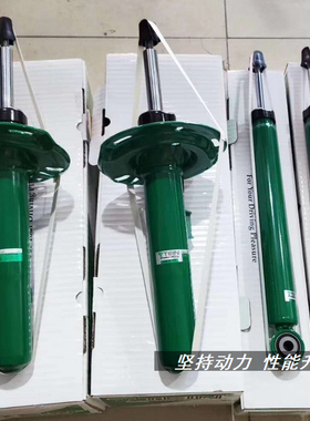 TEIN减震桶END改装避震桶EPP适配斯巴鲁新款BRZ 86森林人SG SH SJ