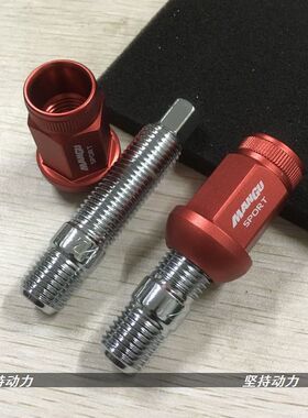适配于奔驰宝马奥迪大众加长反串螺杆锻造轮毂螺丝改装MANGU曼固