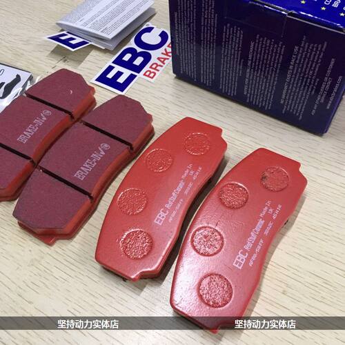英国EBC进口正品适配AP5200 ap9440 ap9200刹车片大四活塞黄皮