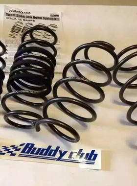 日本buddyclub短弹簧改装避震适配飞度GK5短簧新飞度BUDDY