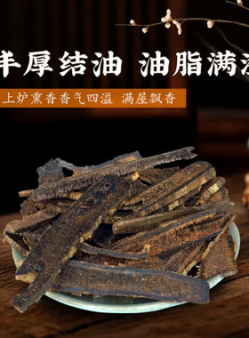 天然沉香棋楠沉香碎料块料沉香木原木原料熏香奇楠碎料香薰香料