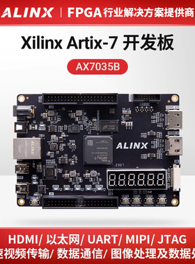 ALINX黑金XILINX FPGA开发板Artix7 A7 XC7A35T HDMI配套视频教程