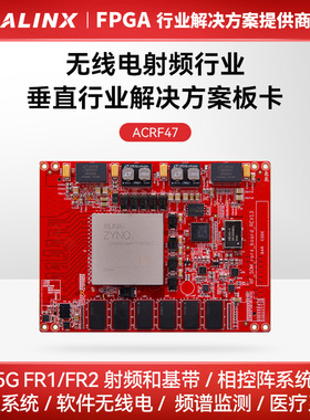ALINX 黑金 FPGA 核心板 Xilinx Zynq UltraScale+ RFSoC ZU47DR