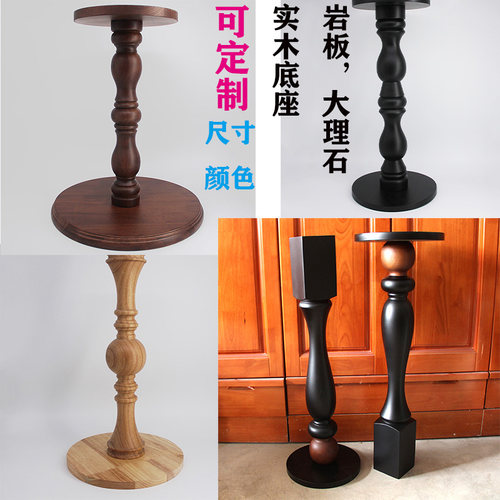 美式实木沙发咖啡边几角几自制diy创意大理石岩板小圆桌茶几底座
