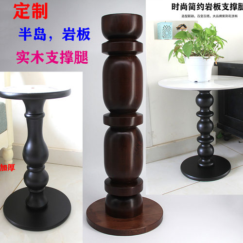 美式实木沙发咖啡边几角几自制diy创意大理石岩板小圆桌茶几底座