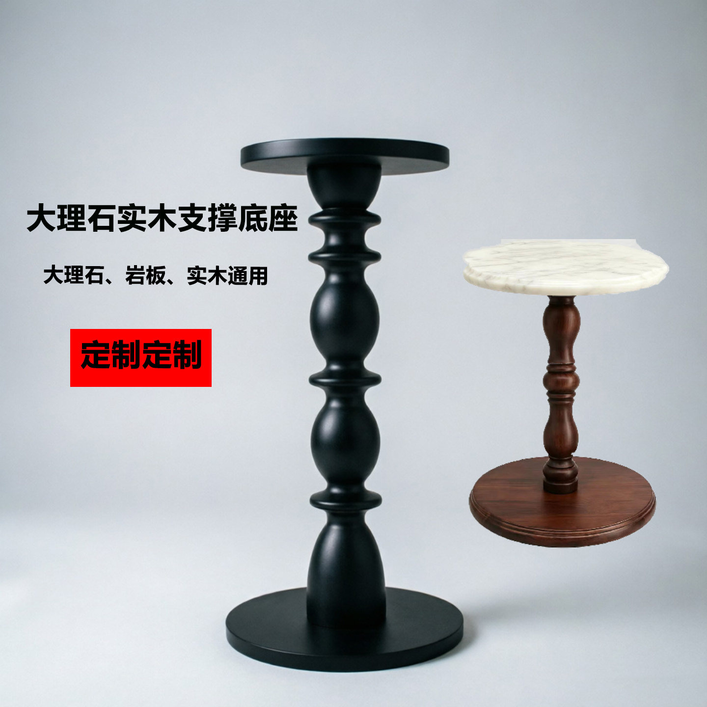 美式实木沙发咖啡边几角几自制diy创意大理石岩板小圆桌茶几底座图片