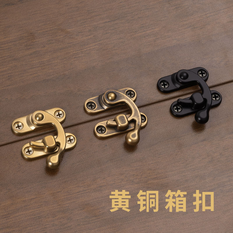 黄铜箱扣首饰盒木箱老式木盒锁扣复古礼盒箱子柜子锁扣卡扣牛角锁