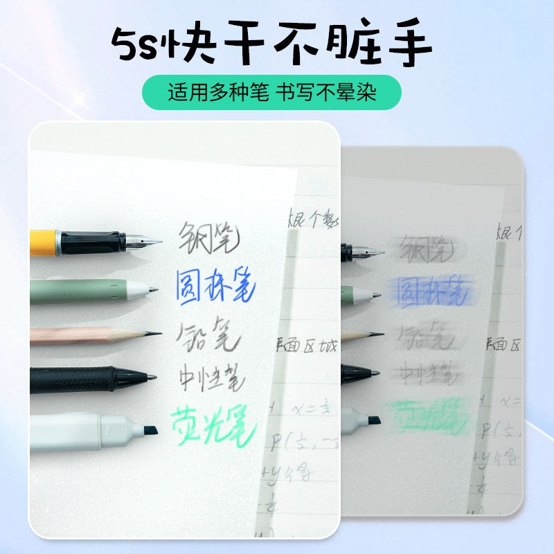 학생을 위한 CHENGUANG 진주빛 투명한 포스트잇 노트 대학원 입학 시험 중학생을 위한 키 마킹 노트 특별히 찢을 수 있는 사무실 노트 스티커 방수 끈적끈적 속건성 고가치