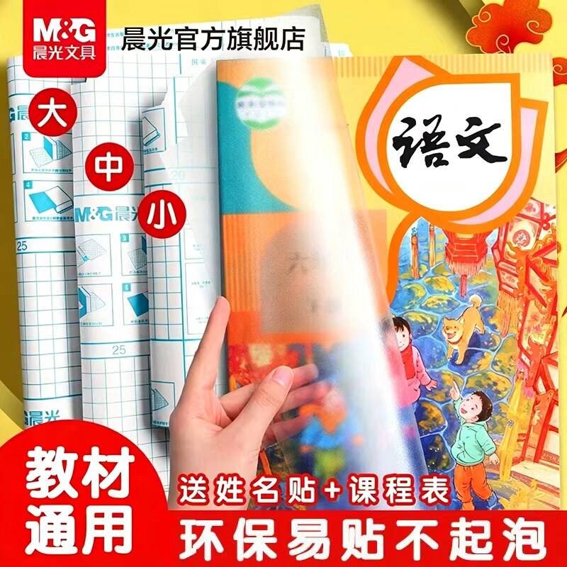 商品图