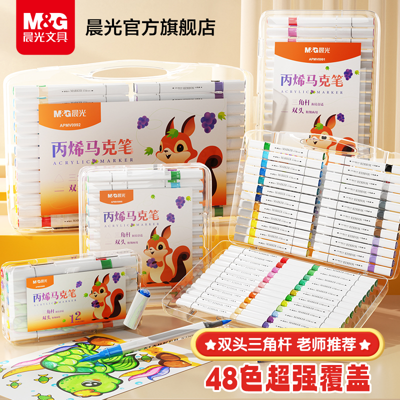 双头设计 优握三角杆