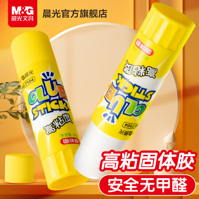 晨光高粘度学生办公专用固体胶棒
