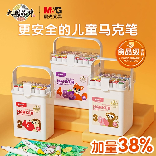 Детский маркер для школьников, художественная акварель, нетоксичные мелки, двусторонние цветные карандаши для детского сада на водной основе, кисть, комплект, акрил, можно стирать, 24 цветов