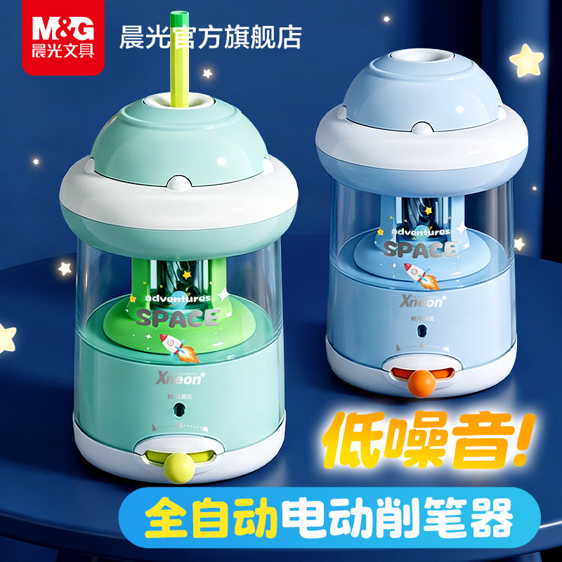 晨光全自动智能低噪卷笔器图片