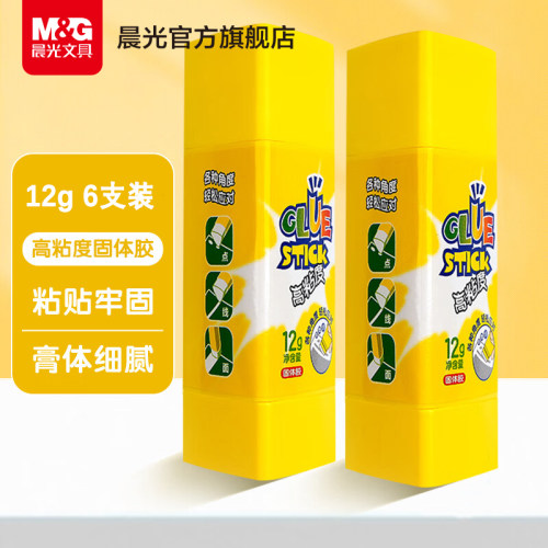 晨光三角高粘胶棒无甲醛