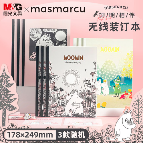masmarcu姆明联名B5无线装订本子高颜值笔记本记事本手账本学生用简约创意日记本办公学习