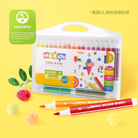 【包邮】晨光MG Kids食品级软头水彩笔套装12色/48色儿童绘画彩色笔三角杆可水洗印章笔ZCPN0383