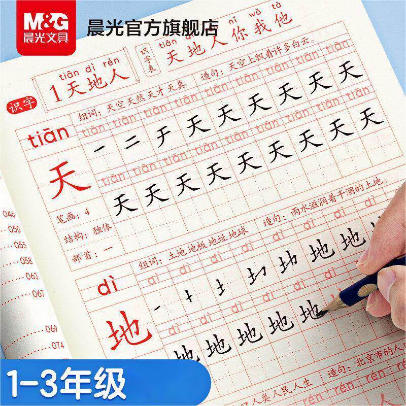 商品图