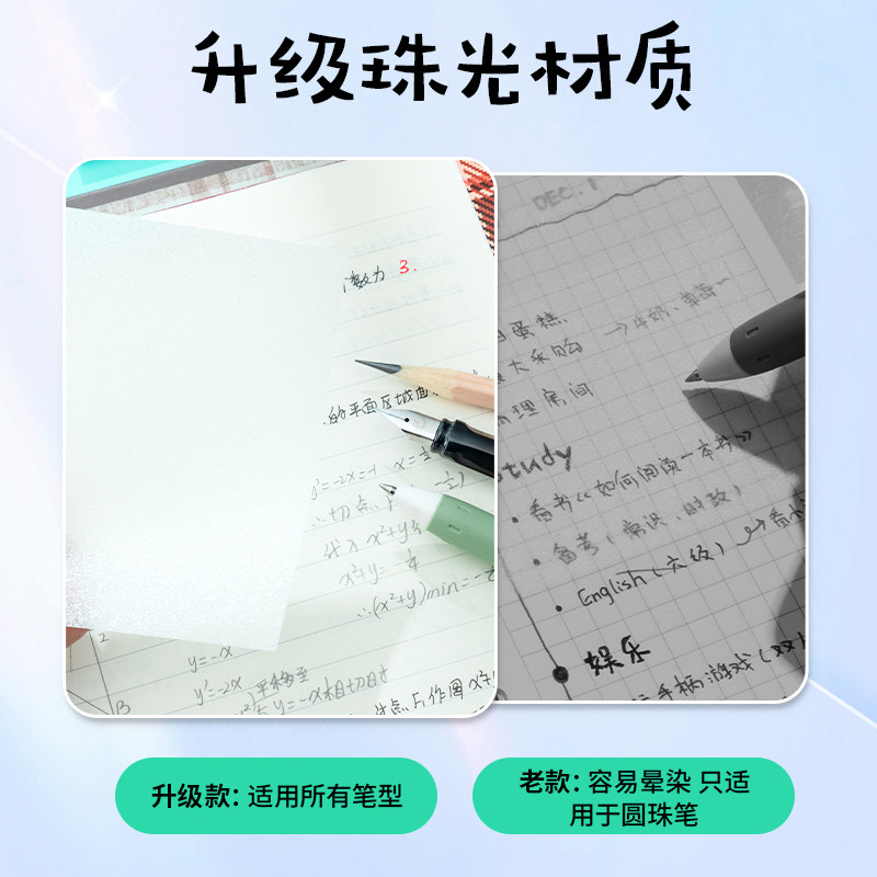 학생을 위한 CHENGUANG 진주빛 투명한 포스트잇 노트 대학원 입학 시험 중학생을 위한 키 마킹 노트 특별히 찢을 수 있는 사무실 노트 스티커 방수 끈적끈적 속건성 고가치