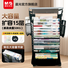 晨光文具挂书袋大容量高中生课桌收纳初中生学生挂桌书桌侧书立挂袋教室书本桌面置物架多功能神器桌边带放书