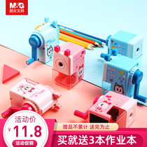 Morninglight Miko & Gary pencil sharpener pencil sharpener pencil sharpener hand cranking children's multi-function pencil sharpener aps95678