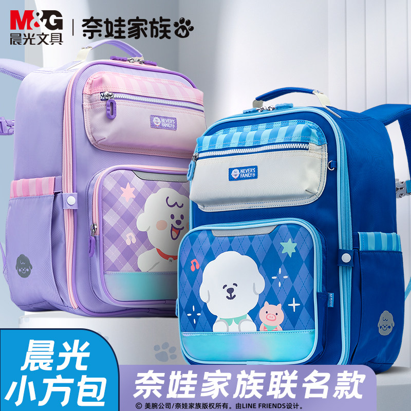 晨光奈娃联名小学生护脊书包图片