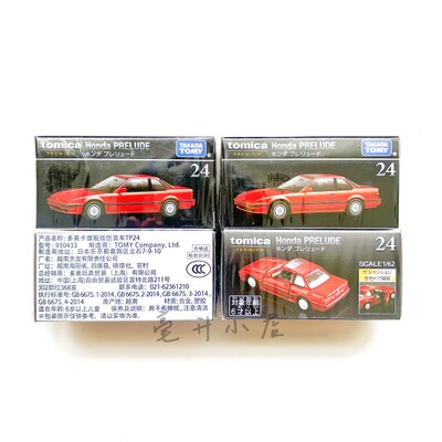 丰田披露PRELUDE多美卡车模玩具