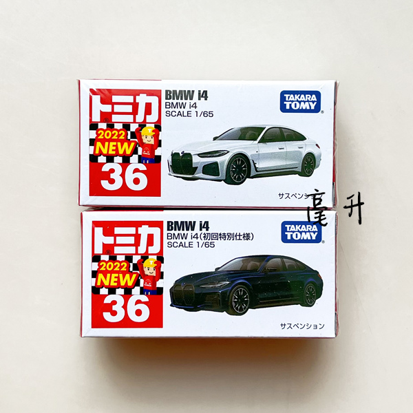 宝马BMWi4合金汽车模型多美卡