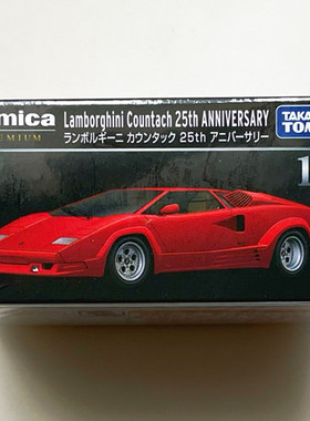 【正品现货】TOMY多美卡【旗舰】TP12号兰博基尼25周年跑车模型
