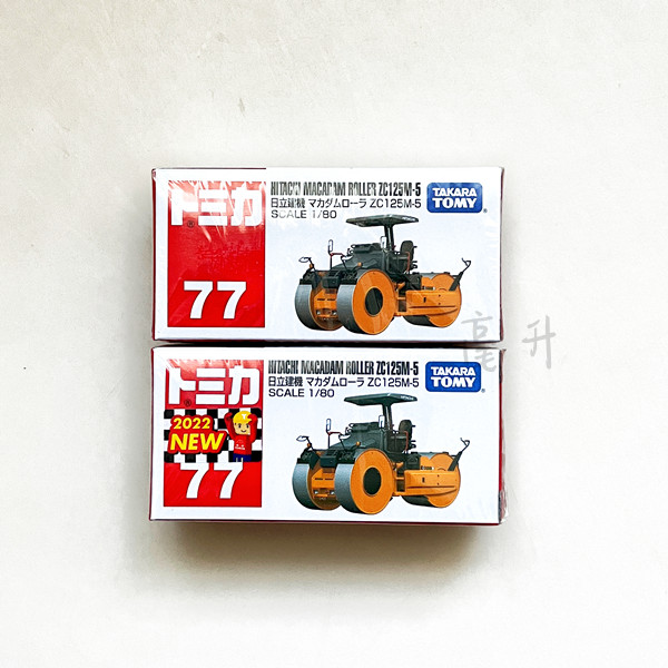 日立建机碎石压路机模型多美卡