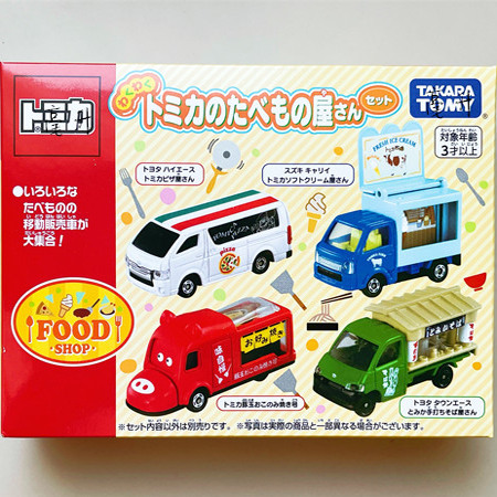 【正品现货】多美卡TOMY【套组系列】美食贩卖车合金汽车模型玩具