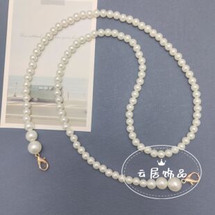 珍珠包包链条手工定制8毫米个性化百搭手提包链单肩斜挎包带配件