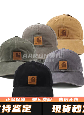 Carhartt Odessa 卡哈特帽子水洗做旧皮标男女同款弯檐棒球鸭舌帽