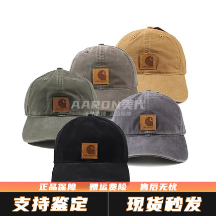 Carhartt Odessa 卡哈特帽子水洗做旧皮标男女同款弯檐棒球鸭舌帽