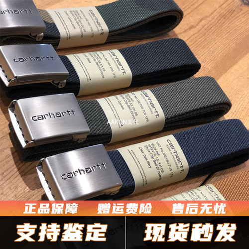 正品CARHARTT纯色简约潮帆布腰带