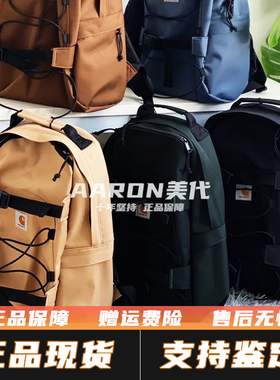 Carhartt WIP Kickflip Backpack卡哈特双肩包滑板书包插扣背包
