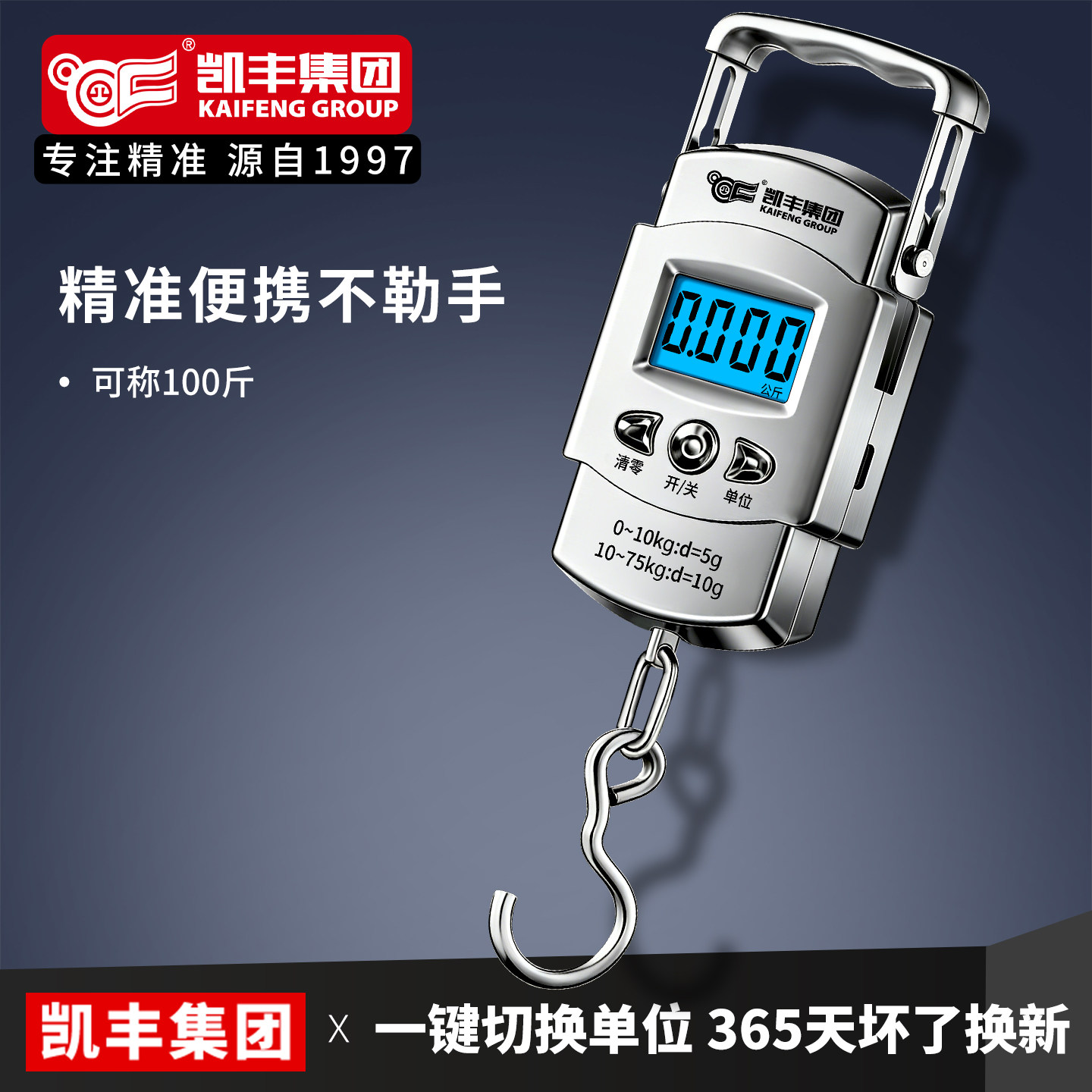 便携式手提电子秤精准家用小型弹簧行李秤称重器手提商用随身携带