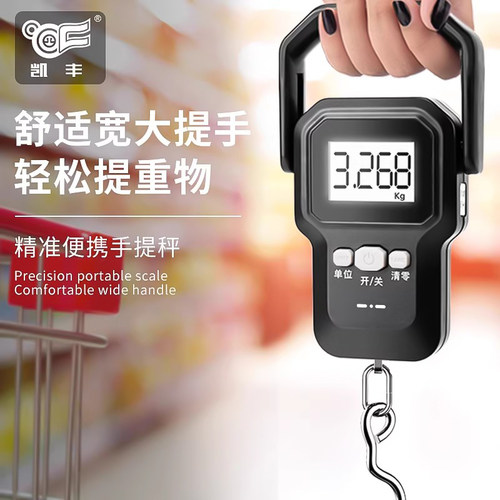 凯丰25年品牌宽大手柄不勒手