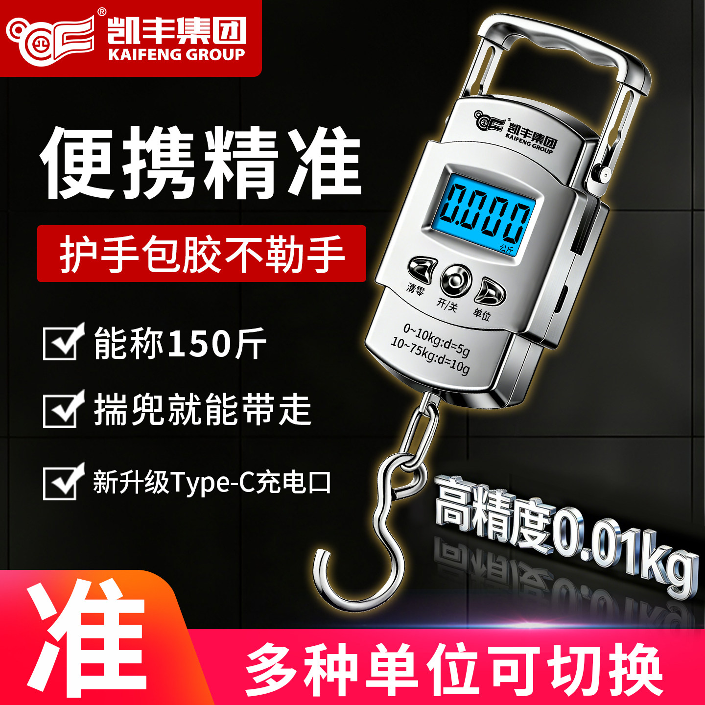 便携式手提电子秤精准家用小型弹簧称重器高精度商用克称随身携带