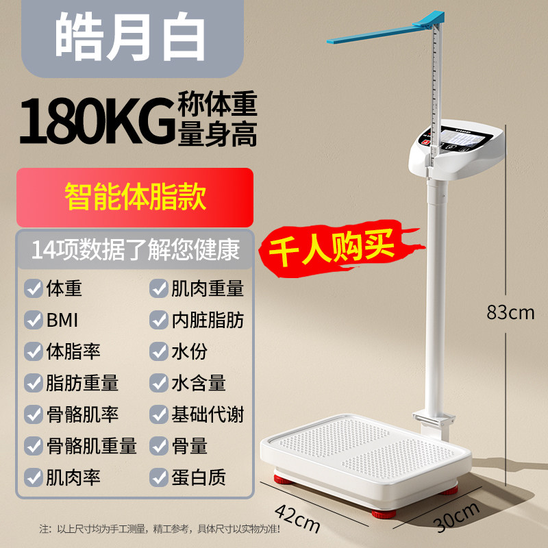 G. 하월 화이트, A. USB 충전